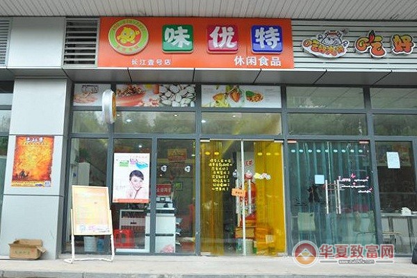 味优特零食加盟